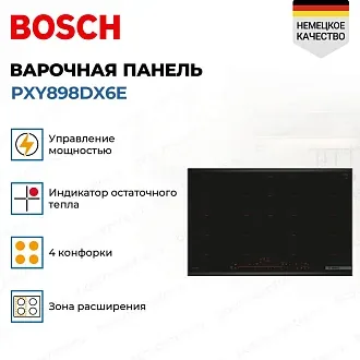 Индукционная варочная панель Bosch PXY898DX6E на 4 конфорки, шириной 81.6 см, черный 3
