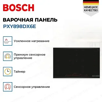 Индукционная варочная панель Bosch PXY898DX6E на 4 конфорки, шириной 81.6 см, черный 4