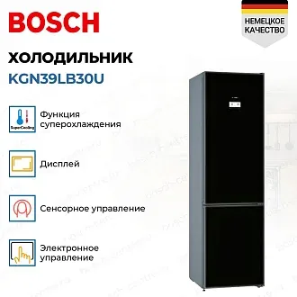 Холодильник Bosch KGN39LB30U 4