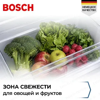 Холодильник Bosch KGN39LB30U 8