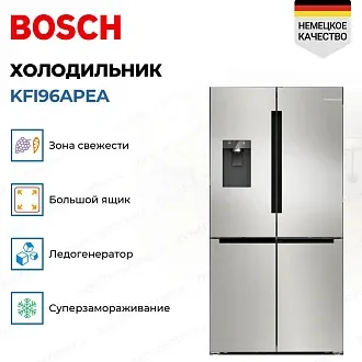 Холодильник Side by Side Bosch KFI96APEA 2
