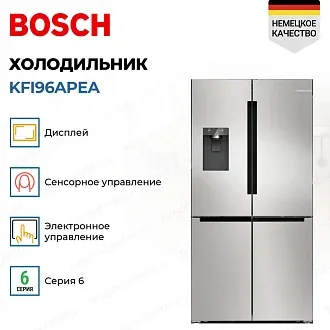 Холодильник Side by Side Bosch KFI96APEA 4
