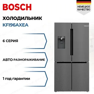 Холодильник Side by Side Bosch KFI96AXEA