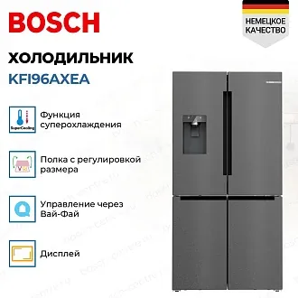 Холодильник Side by Side Bosch KFI96AXEA 4