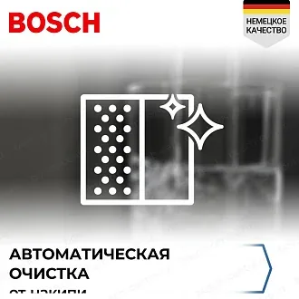 Кофемашина Bosch TIE20119 3
