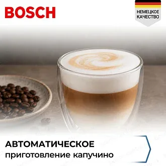 Кофемашина Bosch TIE20119 4