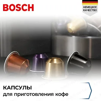 Кофемашина Bosch TIE20119 5