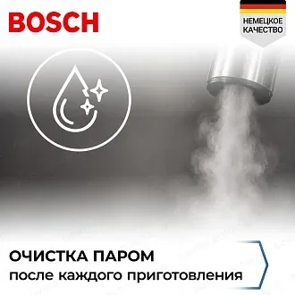 Кофемашина Bosch TQE80703 8