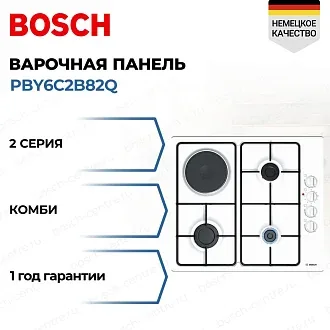 Комбинированная варочная панель Bosch PBY6C2B82Q на 4 конфорки, шириной 58 см, белый