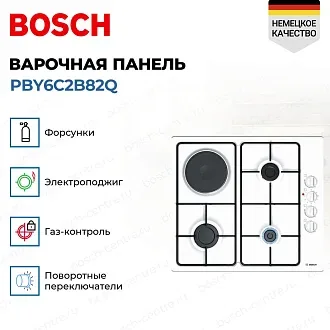 Комбинированная варочная панель Bosch PBY6C2B82Q на 4 конфорки, шириной 58 см, белый 2