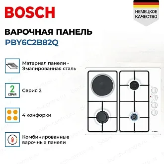 Комбинированная варочная панель Bosch PBY6C2B82Q на 4 конфорки, шириной 58 см, белый 3