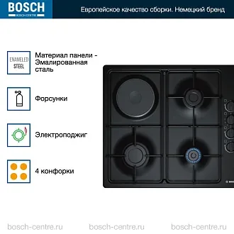 Комбинированная варочная панель Bosch PBY6C6B62O на 4 конфорки, шириной 58 см, черный 3