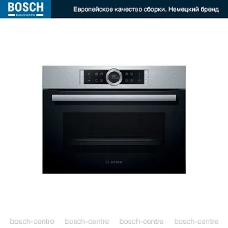 Компактный духовой шкаф Bosch CBG635BS3 электрический, шириной 59.4 см, нержавеющая сталь, EcoClean очистка
