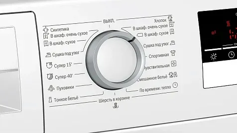 Корзина для сушки шерсти и обуви для сушильных машин Bosch WMZ20600 7