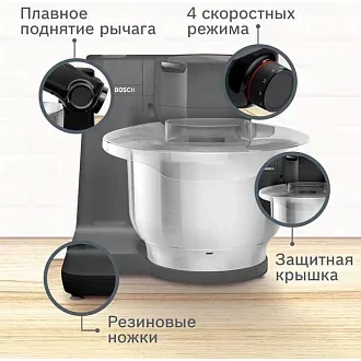 Кухонный комбайн Bosch MUMS2EB01 2