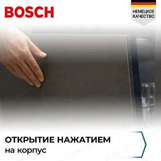 Посудомоечная машина Bosch SMD6ECX12E 8