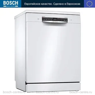 Посудомоечная машина Bosch SMS 4HCW48E