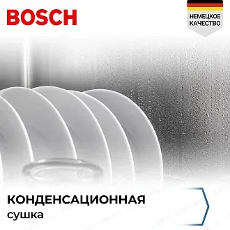 Посудомоечная машина Bosch SMS25AI01R 4