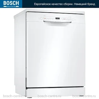 Посудомоечная машина Bosch SMS2ITW04E