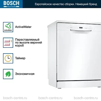 Посудомоечная машина Bosch SMS2ITW04E 2