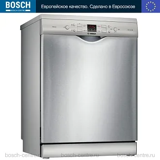 Посудомоечная машина Bosch SMS44DI01T