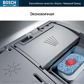 Посудомоечная машина Bosch SMS44DW01T 5