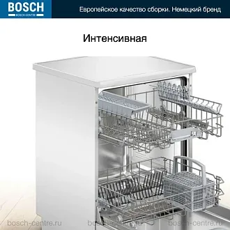 Посудомоечная машина Bosch SMS44DW01T 6