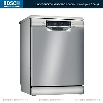Посудомоечная машина Bosch SMS46MI20M