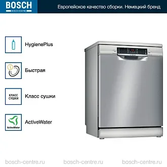 Посудомоечная машина Bosch SMS46MI20M 3