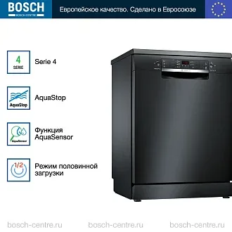Посудомоечная машина Bosch SMS46NB01V 3