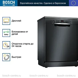 Посудомоечная машина Bosch SMS46NB01V 4