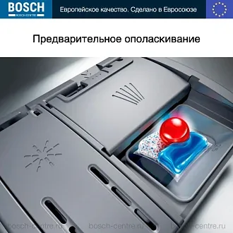 Посудомоечная машина Bosch SMS46NB01V 5