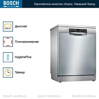 Посудомоечная машина Bosch SMS46NI01B 4