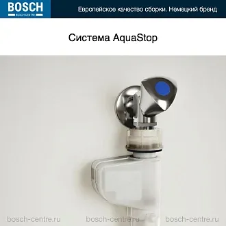 Посудомоечная машина Bosch SMS46NI01B 5