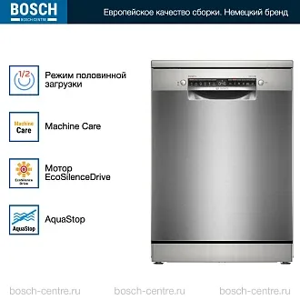 Посудомоечная машина Bosch SMS4ECI26M 2