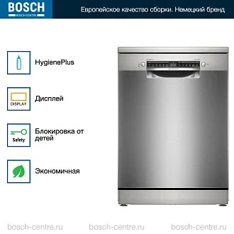 Посудомоечная машина Bosch SMS4ECI26M 3