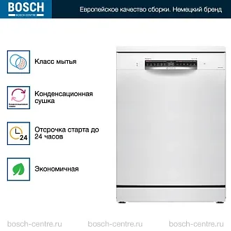 Посудомоечная машина Bosch SMS4ECW26M 2