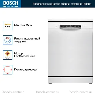Посудомоечная машина Bosch SMS4ECW26M 3