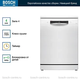 Посудомоечная машина Bosch SMS4ECW26M 4