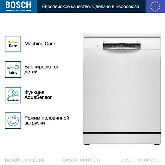 Посудомоечная машина Bosch SMS4HVW00E 4
