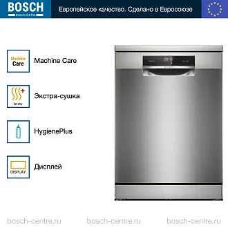 Посудомоечная машина Bosch SMS8YCI03E 3
