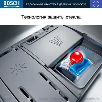 Посудомоечная машина Bosch SMS8YCI03E 6