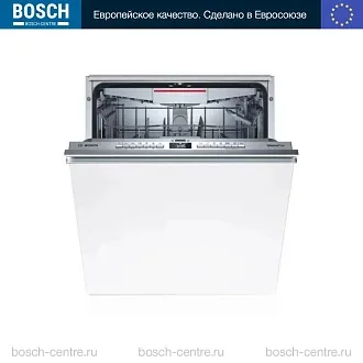 Посудомоечная машина Bosch SMV4ECX26E