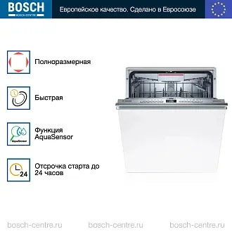 Посудомоечная машина Bosch SMV4ECX26E 4