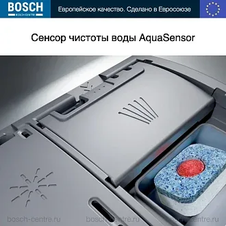 Посудомоечная машина Bosch SMV4HMX26Q 5