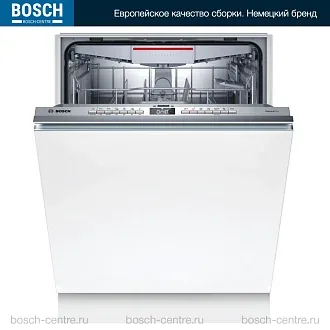 Посудомоечная машина Bosch SMV4HMX65Q