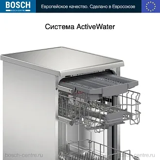 Посудомоечная машина Bosch SPS2HMI54Q 5