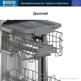 Посудомоечная машина Bosch SPS2HMW54Q 5