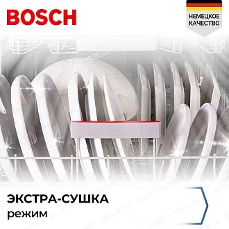 Посудомоечная машина Bosch SPV2HMX02E 7