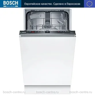 Посудомоечная машина Bosch SPV2IKX54Q